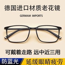 Presbyopia glasses male far and near dual-purpose anti-Blue reading glasses middle-aged fashion high-definition smart presbyopia glasses female super light