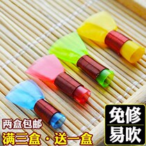 Suona accessories plastic repair free Sentinel Suona beginners often use easy to blow a box to send plastic Sentinel box