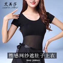 Belly Dance Top covering belly 2021 new practice uniforms female sexy mesh Mordale top short sleeve summer