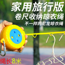 Clothesline drying clothes rope windproof hanging cool-free travel non-slip portable outdoor punching quilt Outdoor