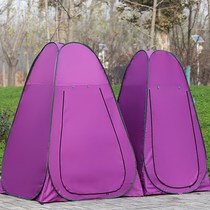 Winter sunscreen outdoor toilet tent portable small simple travel toilet change clothes multifunctional bath tent
