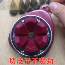 Egg Cutter Egg Preserved Egg Cutter Single Cut Songhua Egg Artifact Household Egg Splitter Kitchen Gadgets