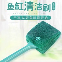 Fish tank brush Aquarium cleaning long handle brush glass cleaning tool Fish tank glass wipe water changer Thermometer