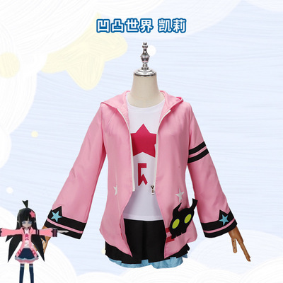 taobao agent Set, clothing, jacket, trend of season, cosplay