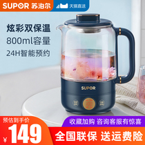 Supor Mini Health Pot Tea Boiler Office Home Portable Heat Preservation Kettle Small Flower Tea Cup