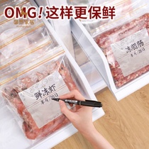 Small self-sealing thickened bag Convenient bag Food with exquisite sealing bag Plastic bag storage moisture-proof mildew preservation