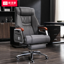  Zhendehao leather boss chair Office chair can lie on the home comfortable sedentary massage swivel chair backrest computer chair