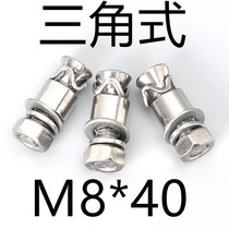 M6M8 304 stainless steel knockout type backbolt screw expansion anti-seismic back bolt marble curtain wall accessories bolt