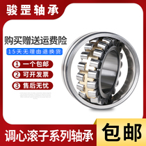 Chun gang spherical roller bearing 22211 22212mm 22213mm 22214mm 22215mm 22216mm CA W33