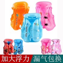 Childrens life jacket buoyancy inflatable vest childrens swimsuit anti-drowning vest beginner swimming equipment swimming ring