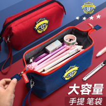 Elementary School Student Pen Bag Mens Pencil Case Large Capacity Lead Pencil Case Junior High School Junior High Canvas High Face Value 2021 New Pop Middle School Student Pen Case Stationery Bag Girl Brief stationery
