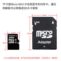 Suitable for TF to SD card set high speed SD big card TF mobile phone memory card transfer SD High Speed big card flash card transfer