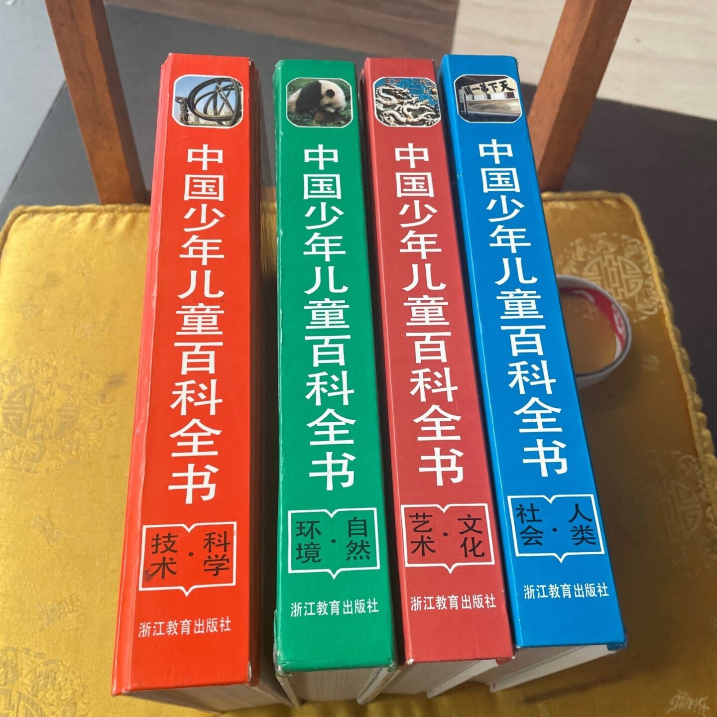 中国少年儿童百科全书 全4巻セット Amazon.com: 中国少年儿童百科全书（套装共4册）: 9787553654430: Lin