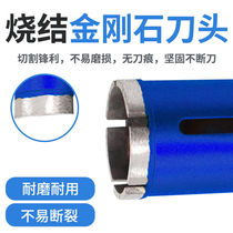 Angle grinder hole opener marble reaming stone glass ceramic tile drill bit Pebble granite punching drill