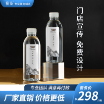 Ji Qin customized mineral water logo small bottle filled with 360ml natural drinking water whole box customized water