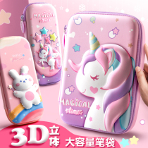 Fast force Pen pencil box stationery box primary school girl kindergarten girl cute girl heart good-looking large capacity 3D three-dimensional pen bag Korean Net Red large simple 2021 new popular