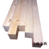 Wooden square keel planing material 30*40mm pine strip log square flower frame DIY ceiling 5 partition solid wood material