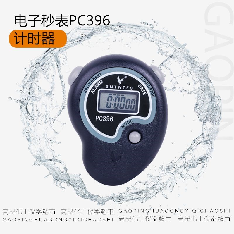 Referee Coach Tian Electronics Stopwatch PC396PC894PC2810PC3860PC80PC90