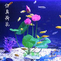 The decorations in the fish tank simulate aquatic plants lotus seeds lotus seeds home furnishings plastic fake lotus Lotus.