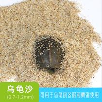 Tropical coarse sand natural bedding fish tank bottom sand water bottom white sand stone color stone pebbles cobblestone coarse sand fish pond aquarium