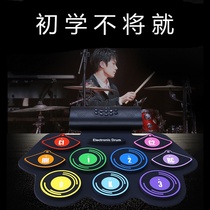Home novice practice hand roll electronic drum set drum training hand artifact teaching practical thick folding easy and light
