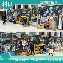 Indoor childrens playground puzzle ball Lebao ball wall kindergarten interactive technology pipeline shuttle toy custom manufacturer