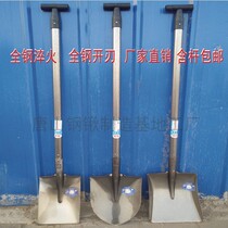 Yanyang shovel agricultural manganese steel thick steel shovel steel shovel pointed square head shovel round shovel gardening wooden handle large iron shovel