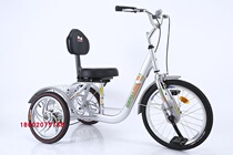 Tricycle elderly small scooter elderly pedal tricycle pedal human household small light adult