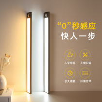 Cabinet light charging light sensitive ultra-thin wardrobe light magnetic wireless self-adhesive energy-saving LED induction night light