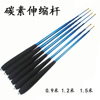 Carbon telescopic rod small diabolo tremble Rod professional long pole play 3 sections 4 sections 5 section foam handle soft slightly
