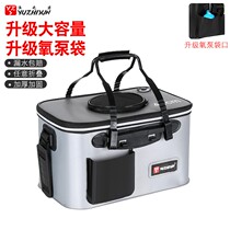 Live fish bucket fish box fishing bucket EVA folded integrated fishing box fishing box fishing box fishing gear bucket fishing tackle box