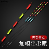 嘉跑铅漂无铅自立青鱼大物浮漂流氓超醒目长脚短尾加粗尾鱼漂