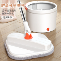Mop 2021 new household one-drag net mop flat 2020 mopping artifact lazy hands-free wet and dry dual-use