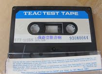 Test of multiple models from the original installed TEAC cassette in Jiutang
