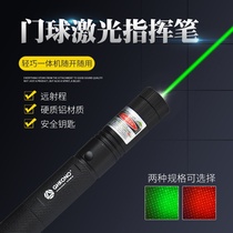 Factory direct sales Gateball command pen portable charging game training high-power lights bright red and green