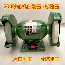 Miniature low-power belt grinder desktop small grinder industrial electric grinder 220v household sand wheel