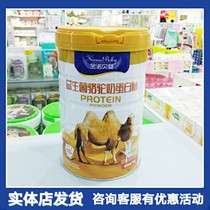 (Consultation discount)Kinobei Baby Probiotic Camel Milk Protein Powder 1000g canned