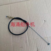 Applicable to 2-punch 40 horsepower overboard drive engine throttle cable