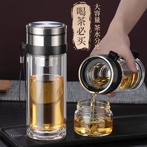 Tea water separation Cup high-end tea double-layer glass Mens portable car office stainless steel filter tea cup