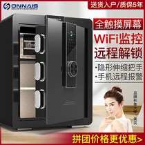 Fingerprint Password Safe home WIFI alarm office filing cabinet into the wall safe small anti-theft