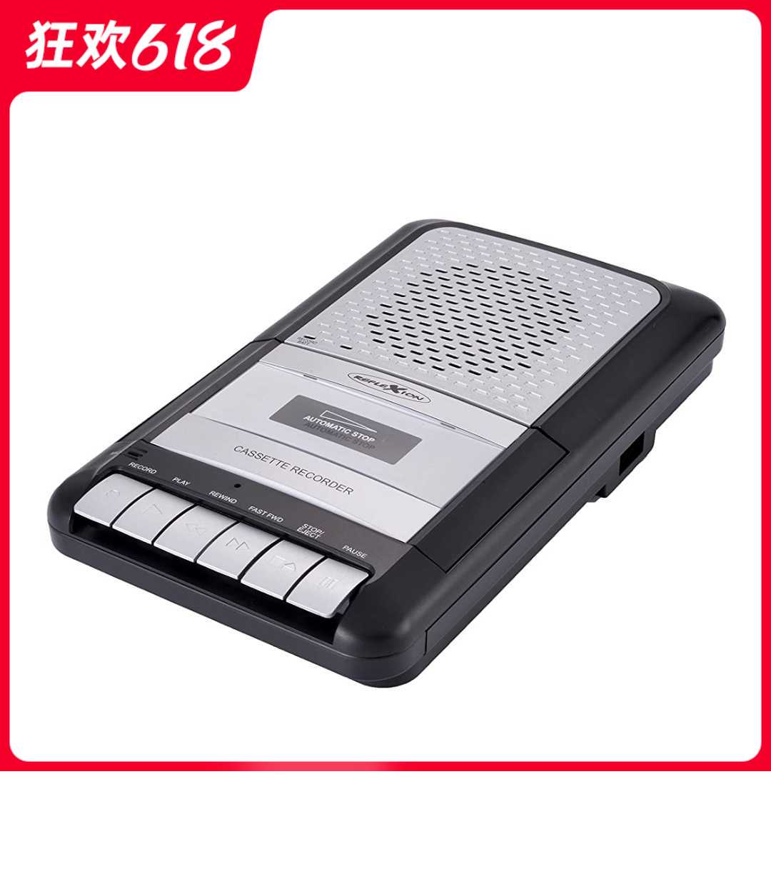 refion CCR-8010 Vintage Portable Shoebox Recorder Auto Stop Chrome Black High End