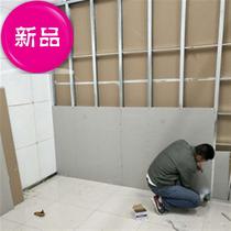 Room 6 light steel keel gypsum board partition wall soundproof gypsum board ceiling professional living room office