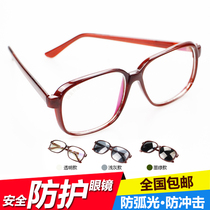 Welding glasses welder special goggles anti-glare eye protection arc protection flat glass labor protection male sunglasses