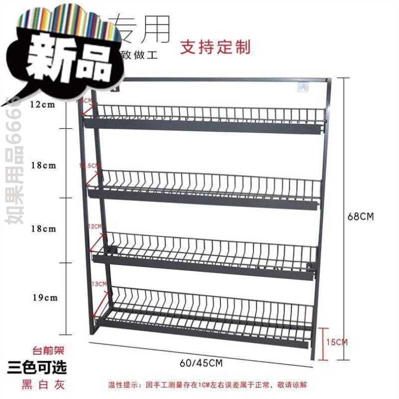 Cashier multi-layer decoration e supermarket pylons Wall-mounted shelves shelves Chewing gum shop counter placement Chen