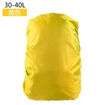 Outdoor backpack rain cover anti-dirty riding mountaineering shoulder schoolbag waterproof cover dust-proof and waterproof cover 30 liters-70 liters