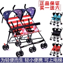 Twin stroller Lightweight ultra-lightweight umbrella car Folding childrens double stroller two-tire umbrella car can enter the elevator