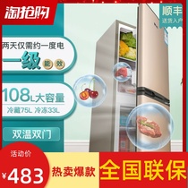 Small refrigerator Mini household energy-saving double door dormitory office Large capacity refrigerator freezer refrigerator