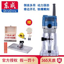 Trimming machine Multi-function wood flip aluminum-plastic panel folding machine Small gong machine Slotting bakelite milling engraving opening machine