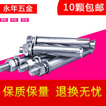 National standard expansion bolt market standard non-standard extension nut expansion screw expansion plug metal expansion bolt blue and white