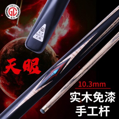 New Goli sky eye billiard rod solid wood handmade rod small head body through rod Chinese black eight 8 billiard rod set